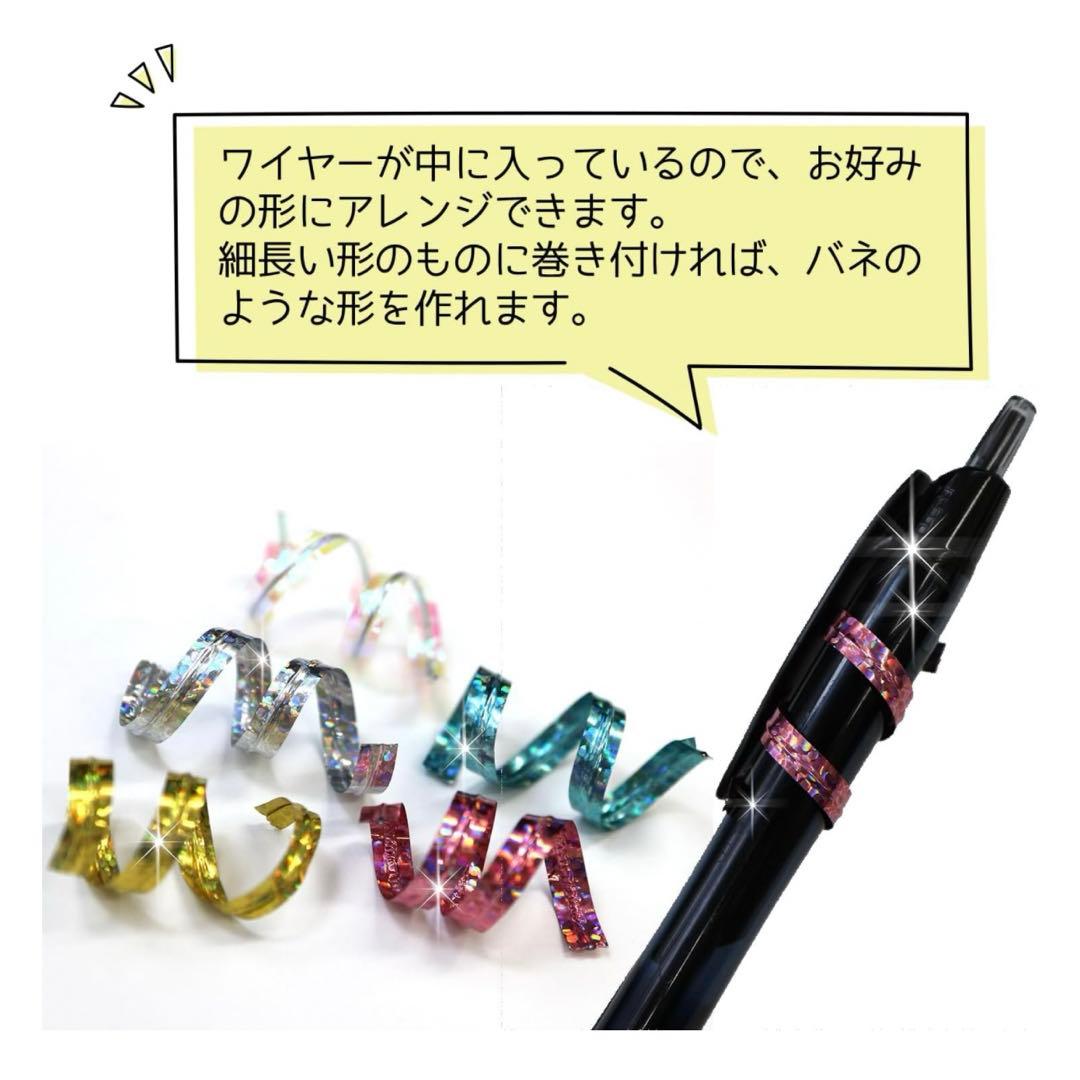 ラッピングタイ ワイヤータイ ビニタイ メタリック ランダム 7色 70本