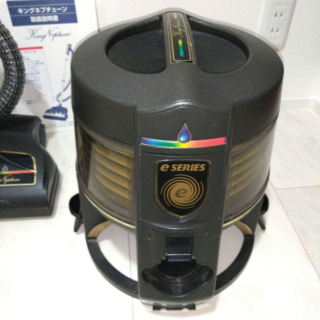 レクスエア社 キングネプチューン 耐久性掃除機 掃除機