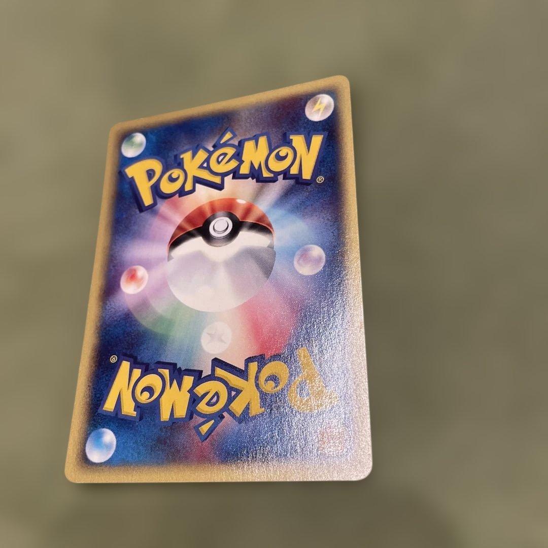 ピカチュウ ● 第1弾基本拡張パック 016/128