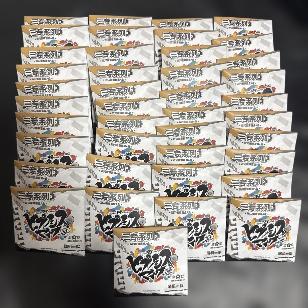 ヒプノシスマイク 中国 ファンミ 缶バッジ 41個