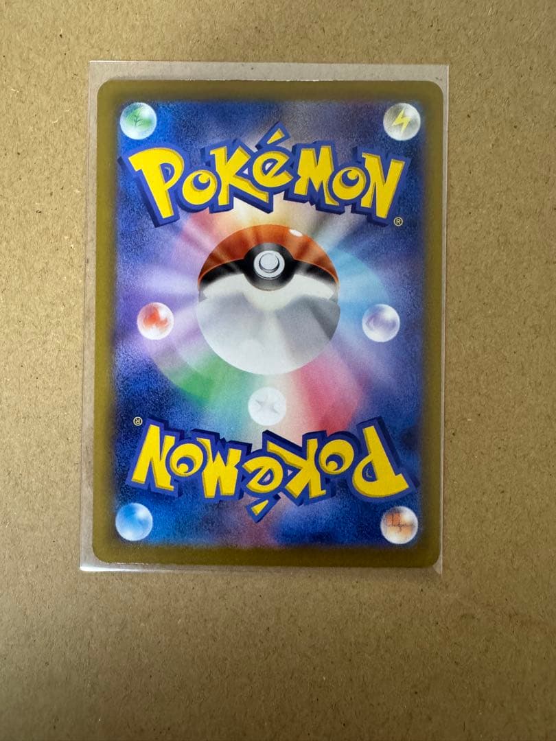 ピカチュウ ex SAR MEGAドリームex