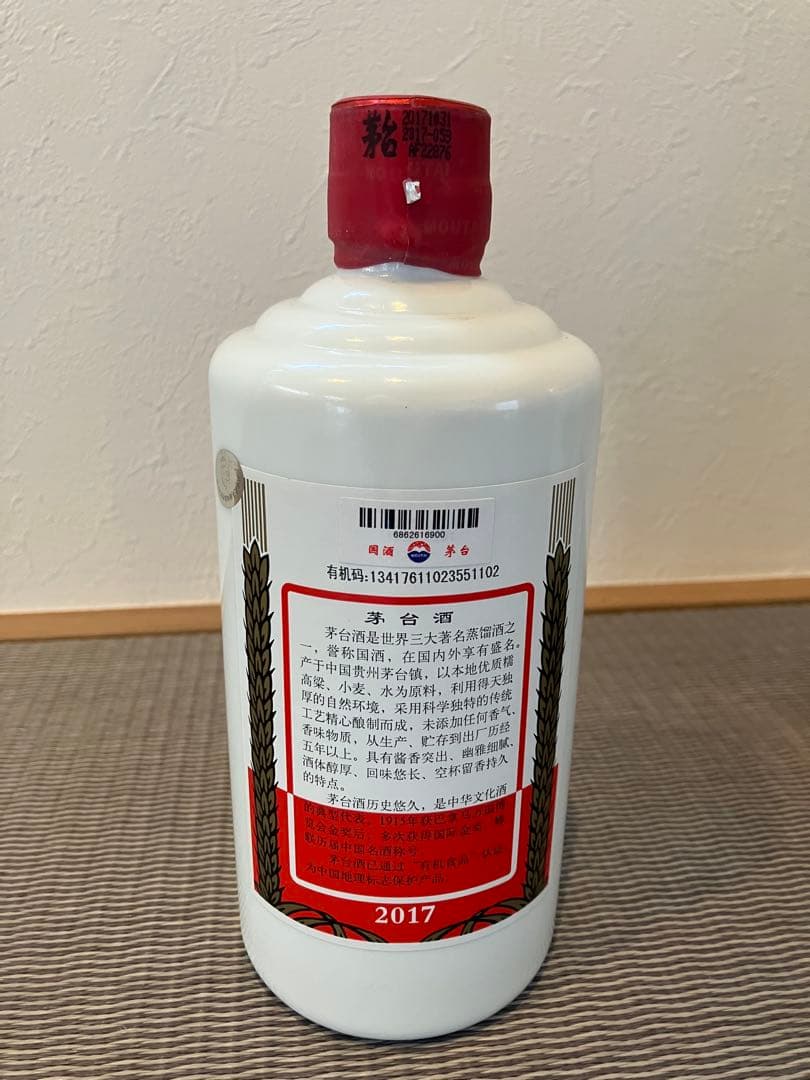 (パンダさん専用)2017年製 53%500ml 貴州茅台酒 MOUTAI 天女