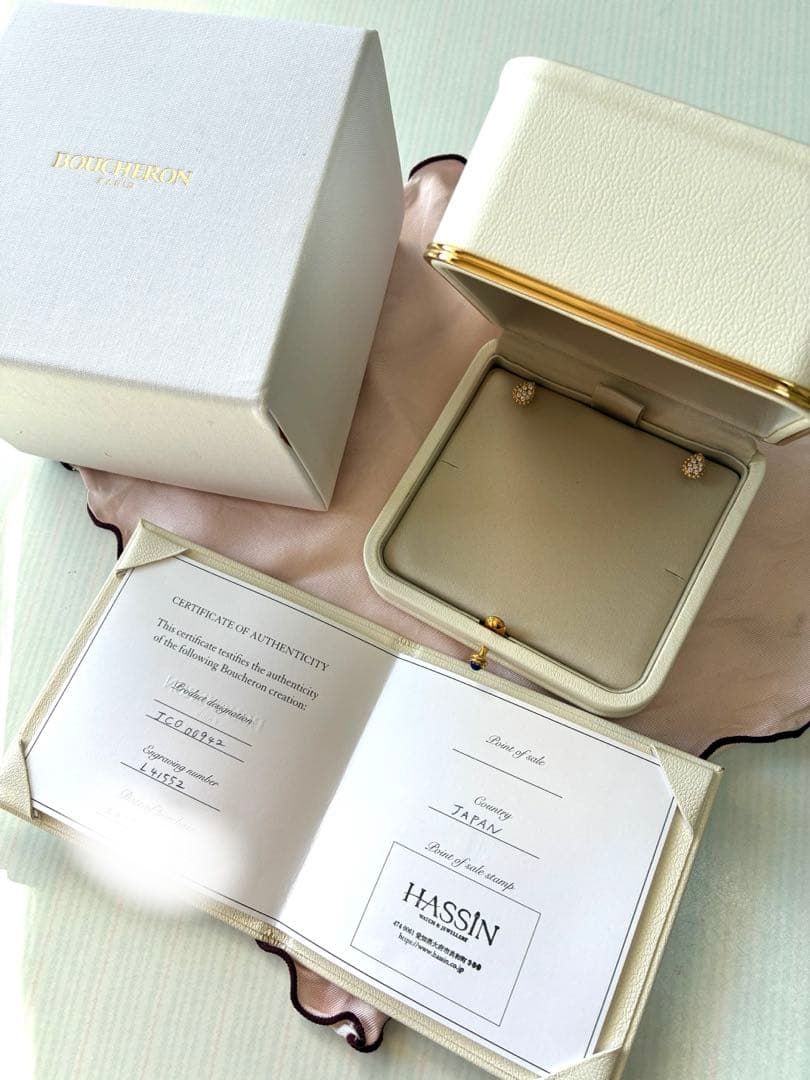 ポ*郎様 Boucheron Serpent Bohème Diamonds ピ