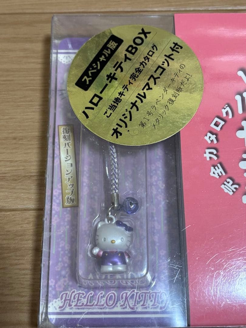 【まとめ売り】ハローキティご当地キティストラップ&グッズ147個セット+本