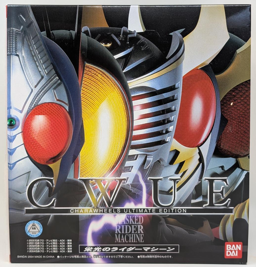 【新品】キャラウィール 栄光のライダーマシーン CWUE