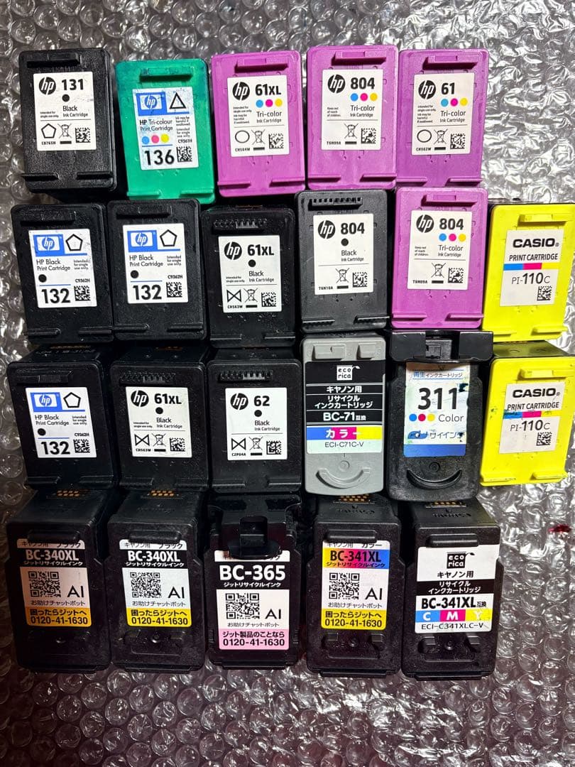 キャノン 使用済み インクカートリッジ 純正31個 他22個 【合計53個】
