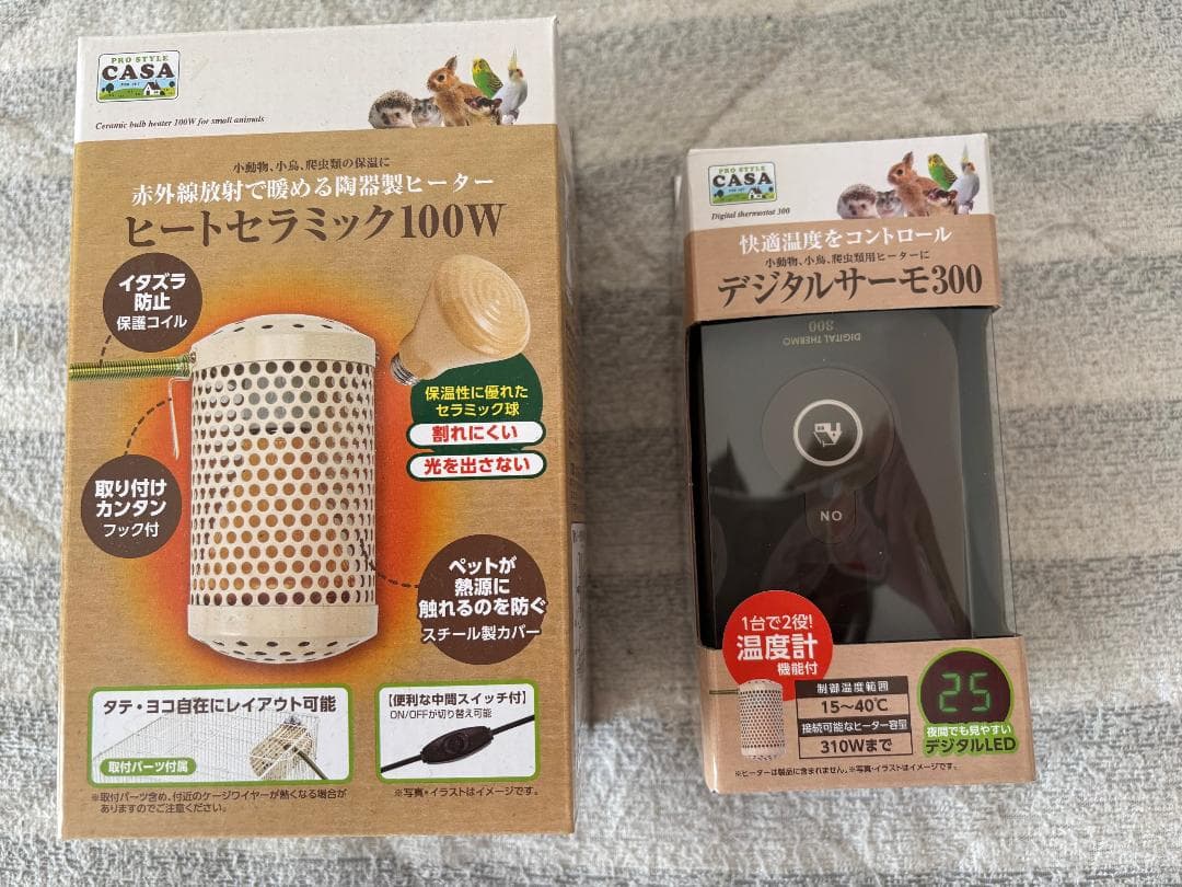 CASA ヒートセラミック 100W＋デジタルサーモ300 セット売り