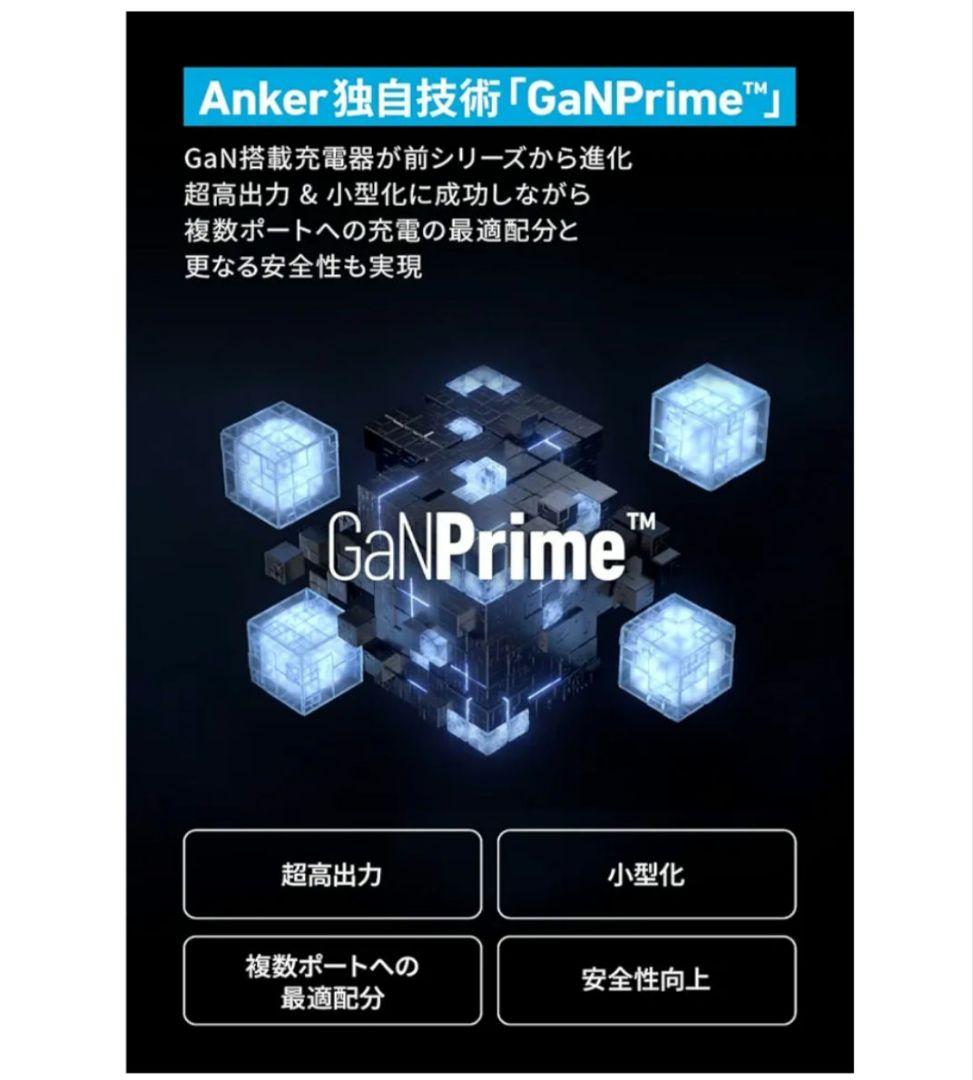 スマホアクセサリー ANKER 733 Power Bank GaNPrime 65W