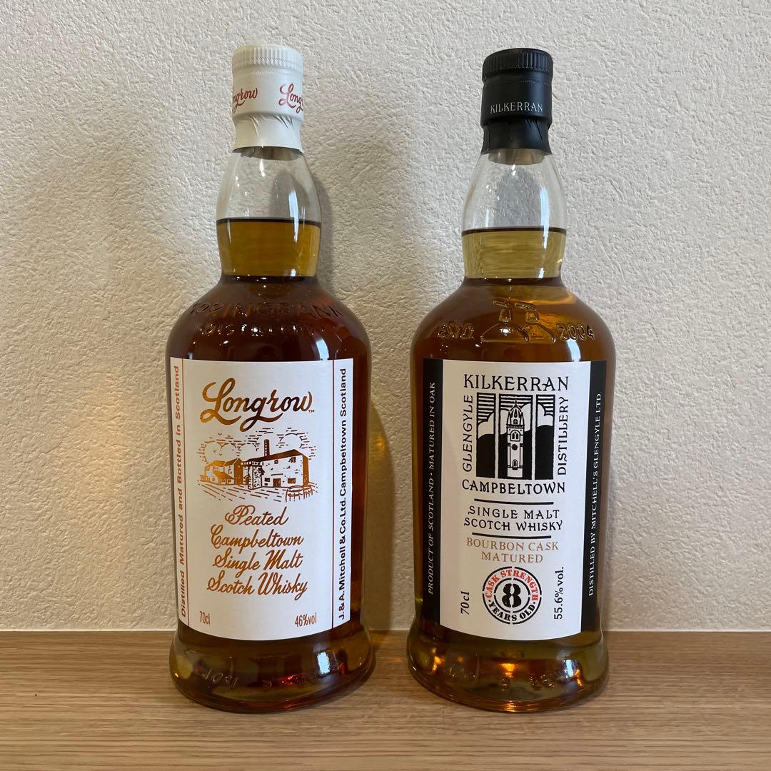 【新品未開封】キルケラン8年、ロングロウ　2本セット