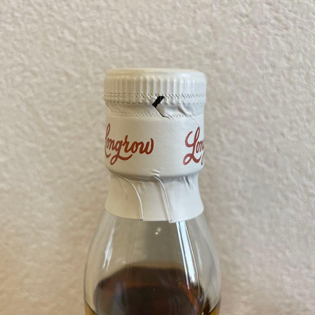 【新品未開封】キルケラン8年、ロングロウ　2本セット