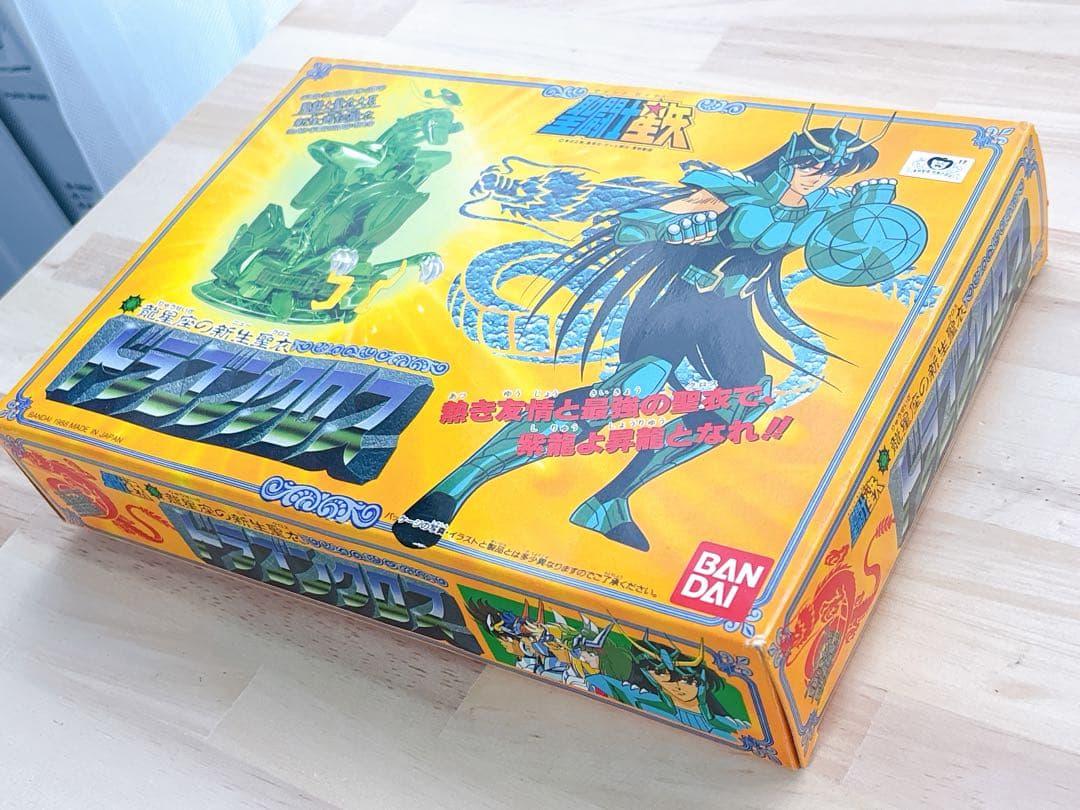 聖闘士聖衣大系 聖闘士星矢 新生ドラゴンクロス