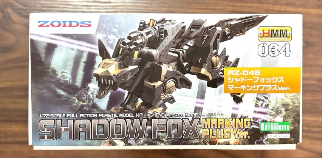 ZOIDS SHADOW FOX 1/72 プラモデルキット　シャドーフォックス