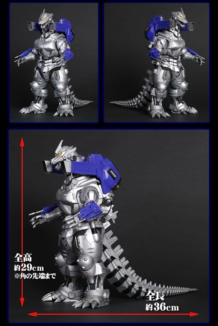 最終価格 東宝大怪獣シリーズ 3式機龍(2002)重武装型 少年リック限定版