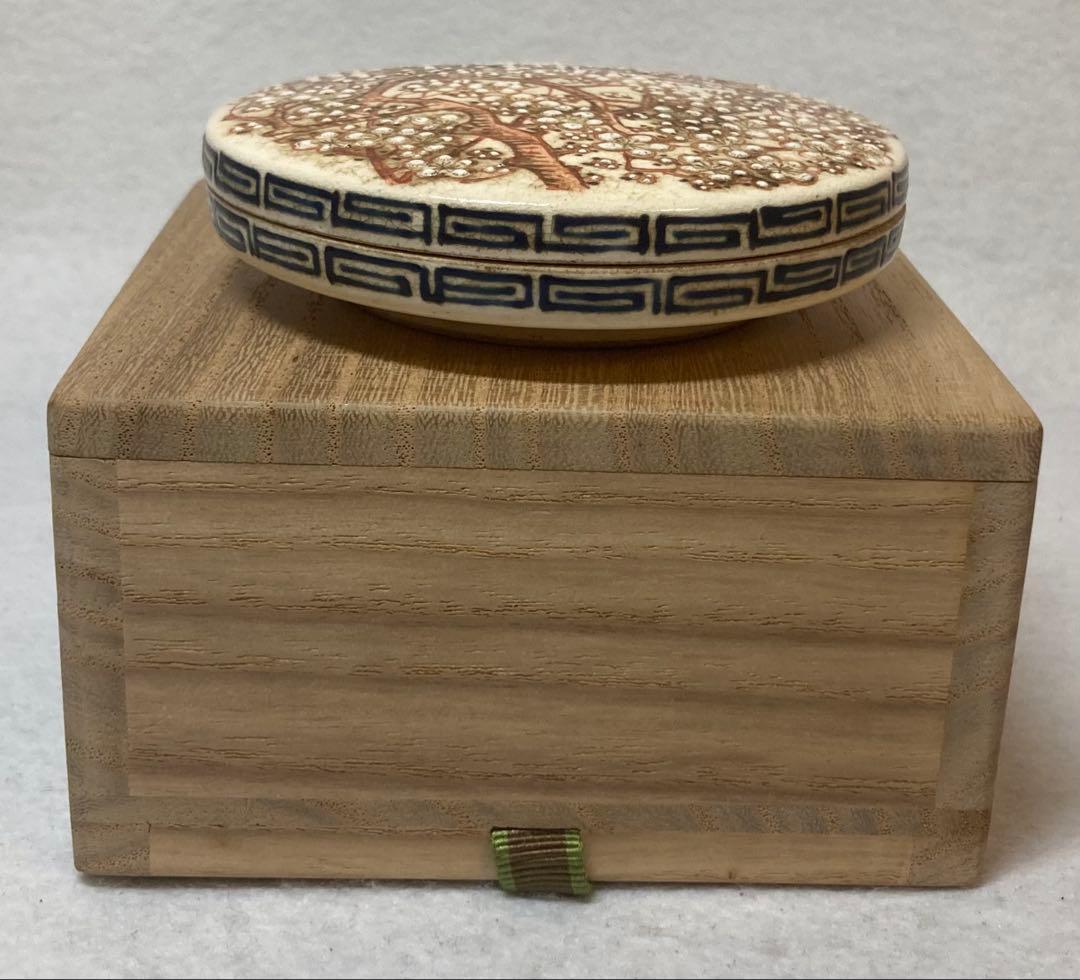 B523h「薩摩 梅樹の図 平丸香合」井口海仙書付箱　薩摩焼　茶道具