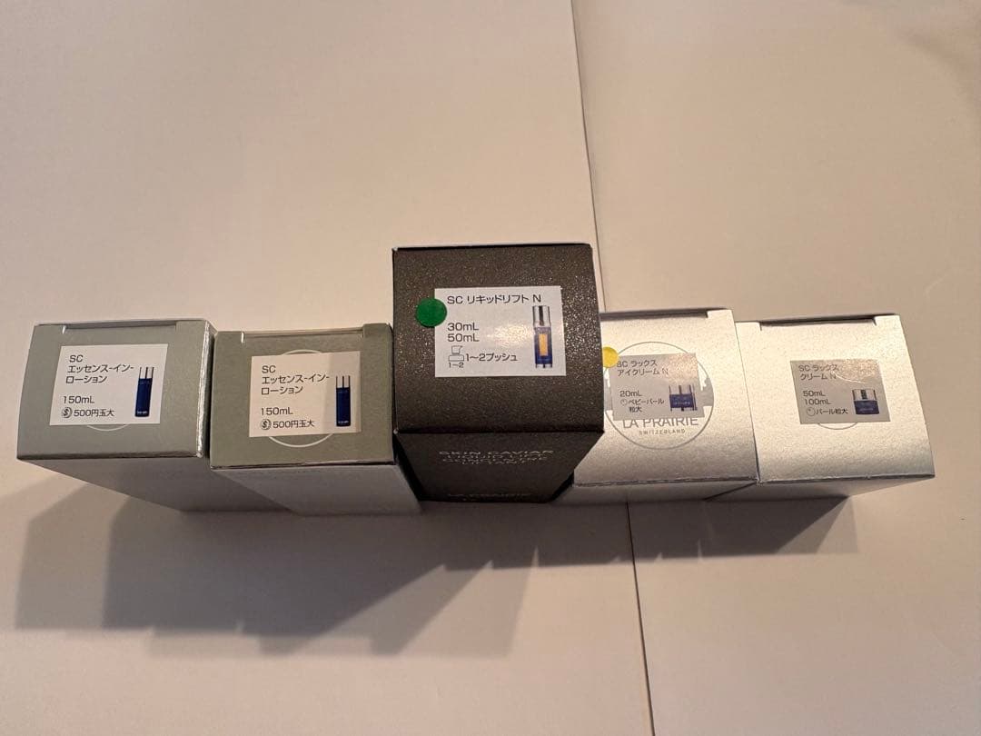 ラプレリー LA PRAIRIEスキンケアサンプルセット・ポーチ付き