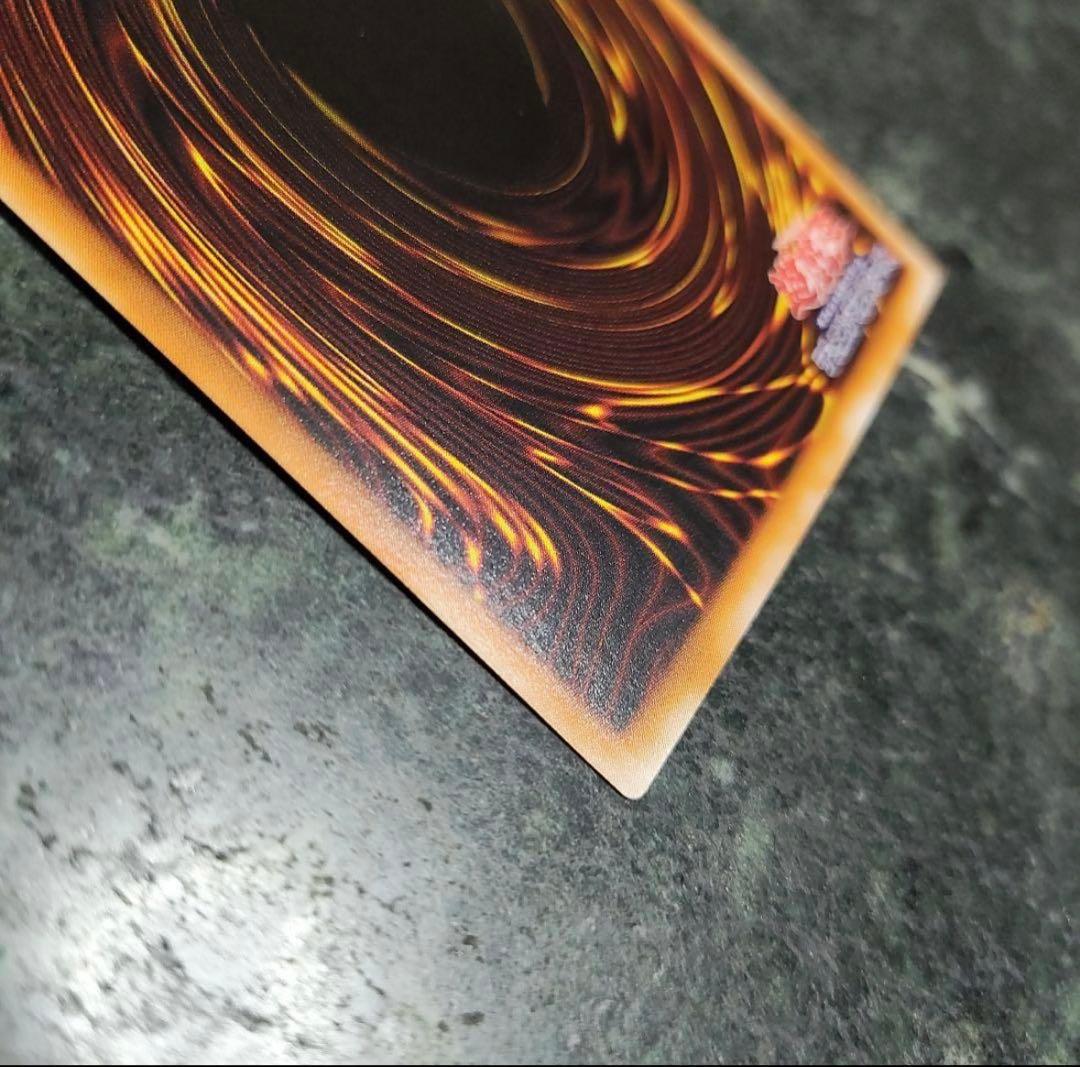 カオス・ソルジャー　遊戯王　レリーフ