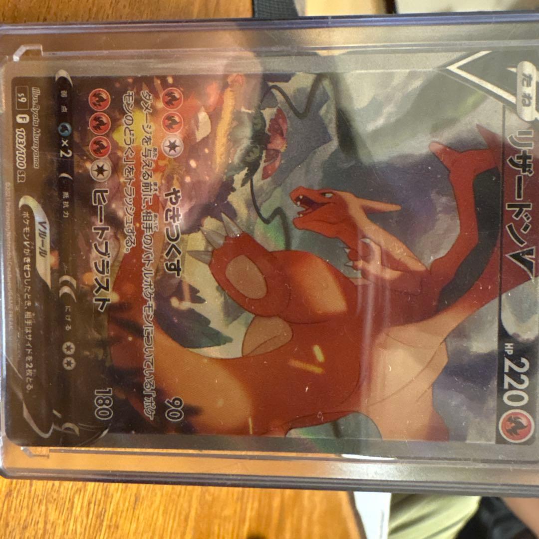 ちゃんとスリーブなどもしており、綺麗な状態です