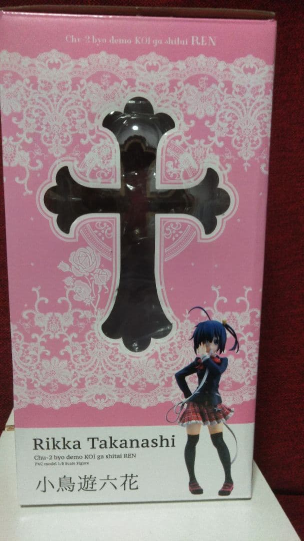 中二病でも恋がしたいフィギュア(ホビージャパン)アクスタ×2ミニフィギュア3付き