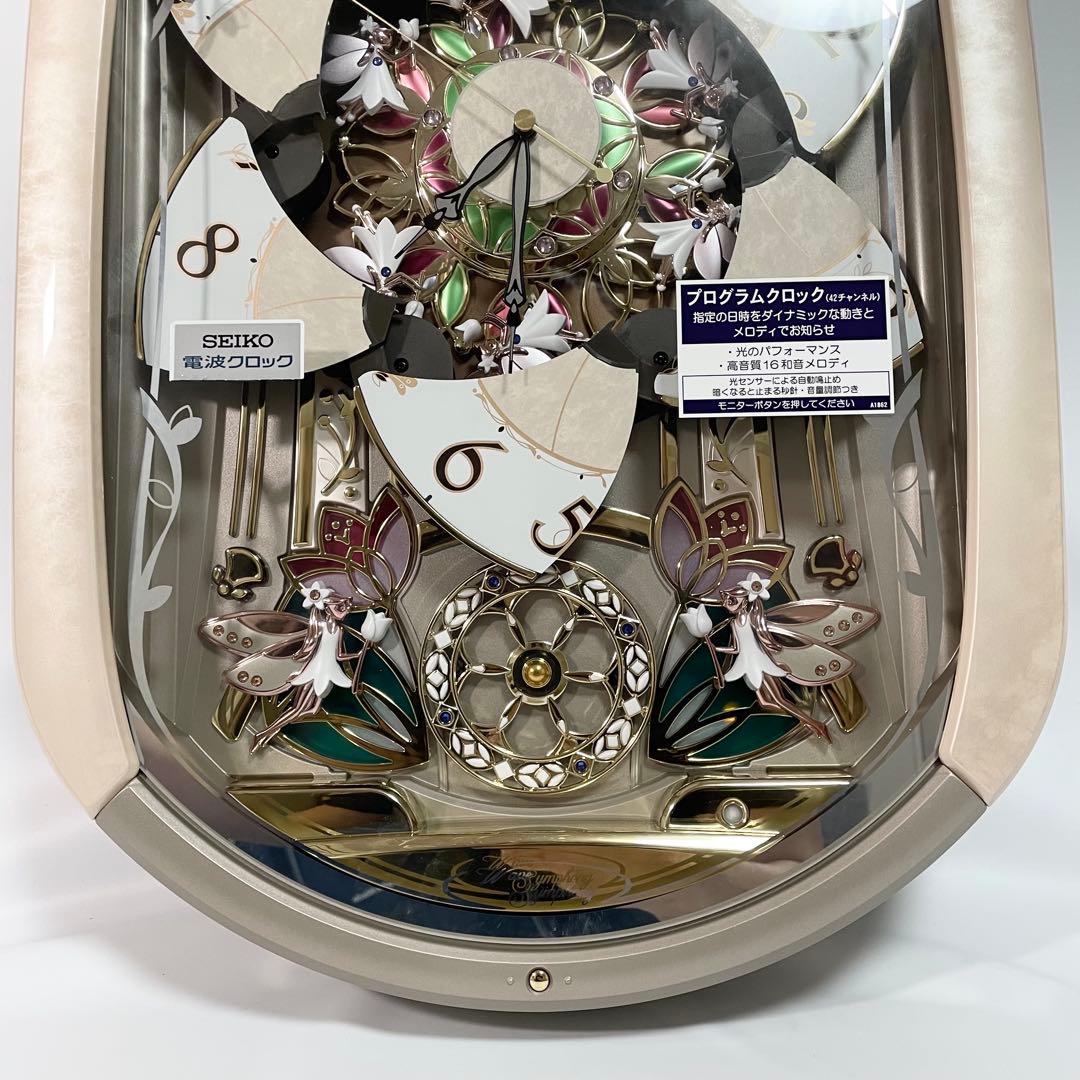 【訳アリ】SEIKO ウェーブシンフォニー　電波からくり掛け時計　RE567G