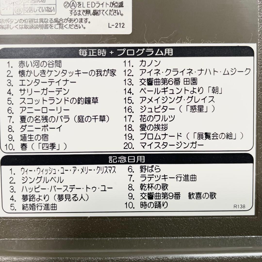 【訳アリ】SEIKO ウェーブシンフォニー　電波からくり掛け時計　RE567G