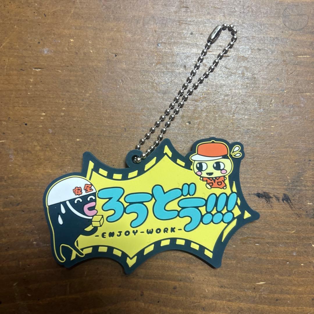 たまごっちピース 紫 Tamagotchi P's 本体 動作確認済