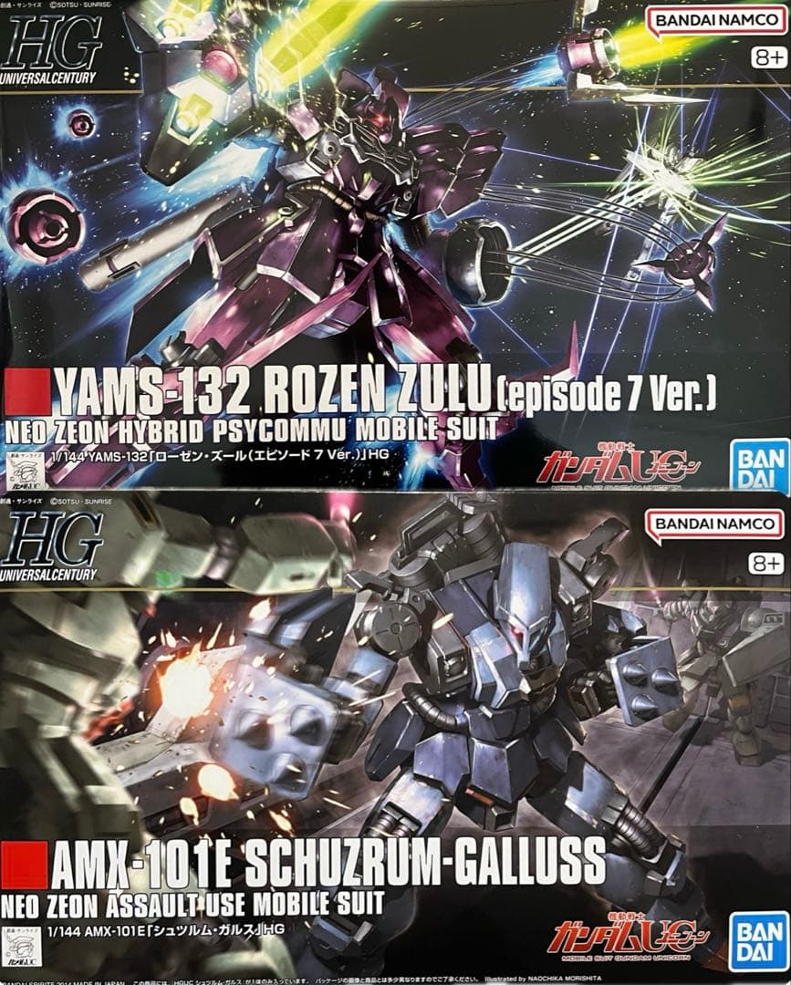 HG 1/144 シュツルムガルス、ローゼンズール ep7Ver.