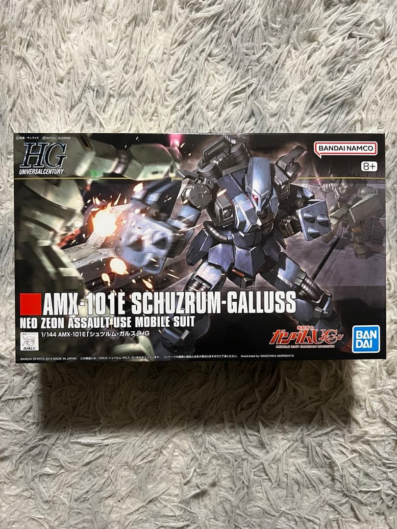 HG 1/144 シュツルムガルス、ローゼンズール ep7Ver.