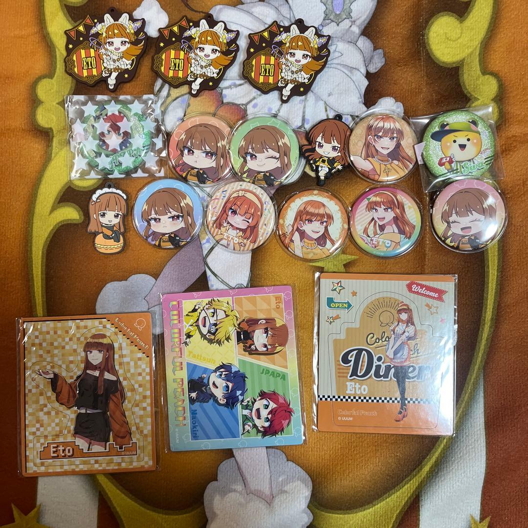 カラフルピーチえとグッズ