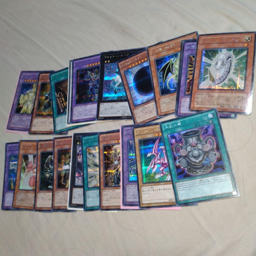 遊戯王　レアカード　まとめ売り