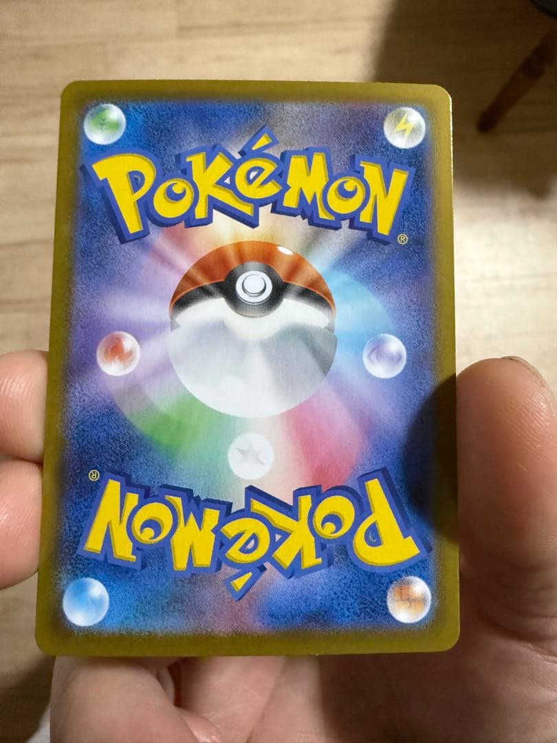 メガリザードンX ex SR 360 HP