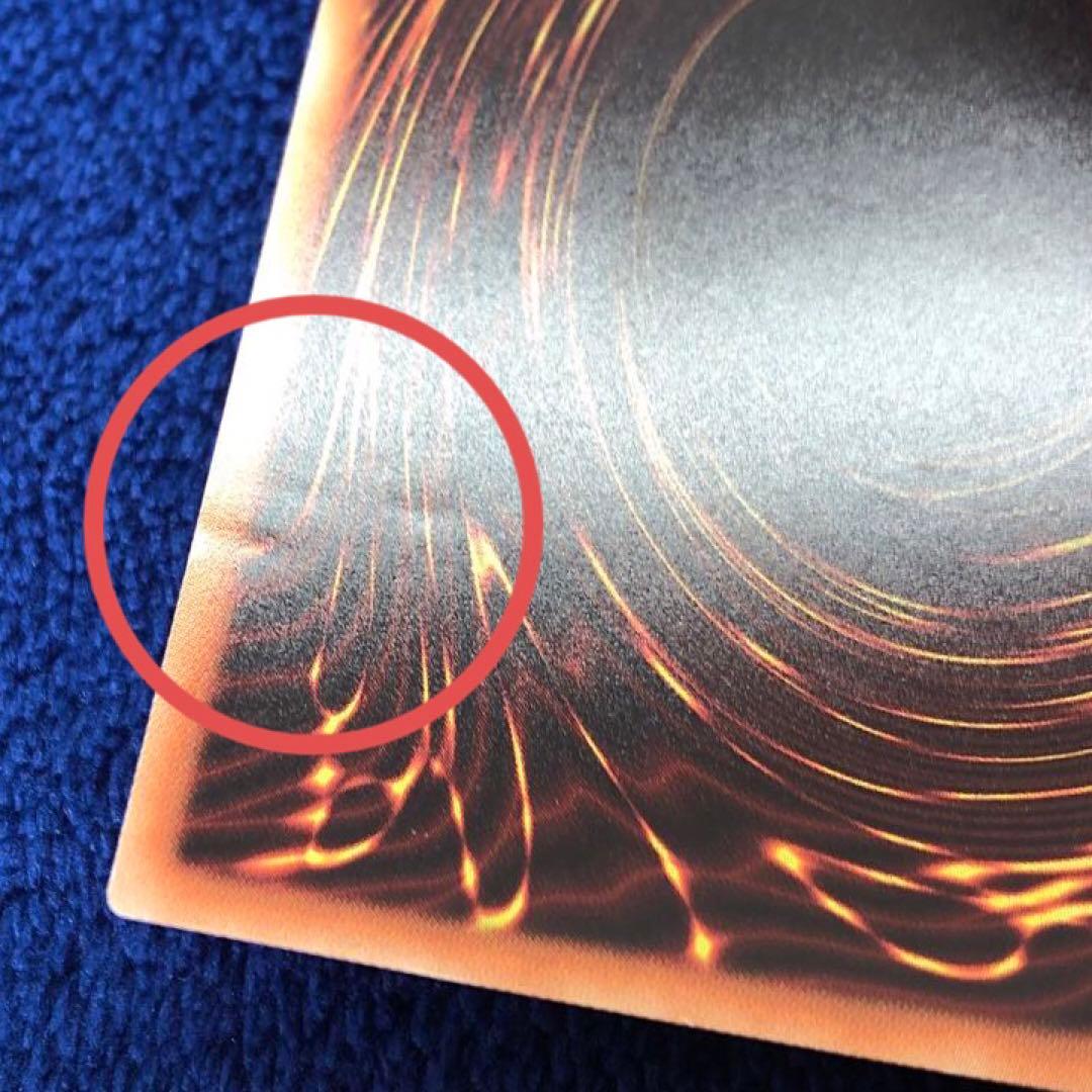 遊戯王OCG 灰流うらら　20th