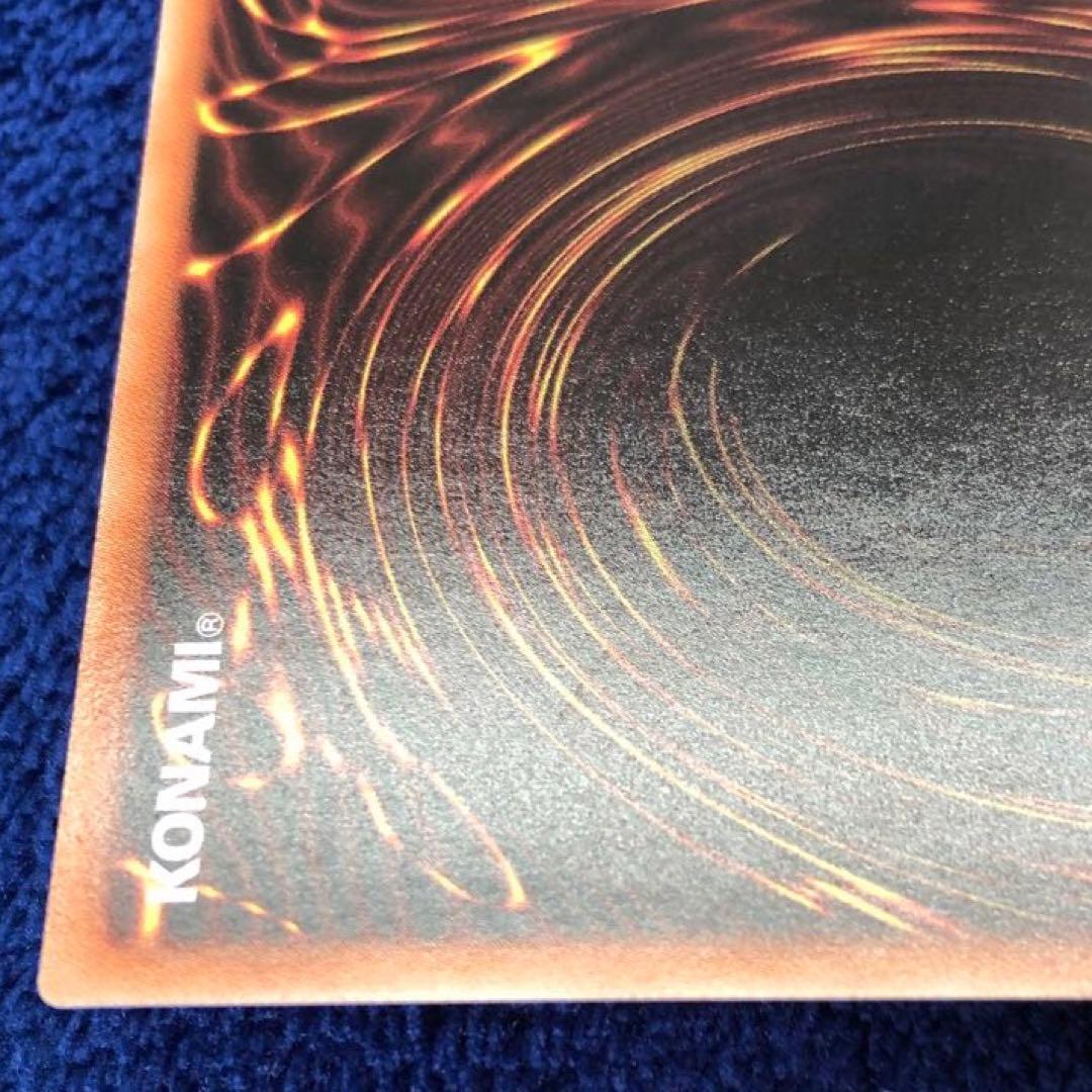 遊戯王OCG 灰流うらら　20th