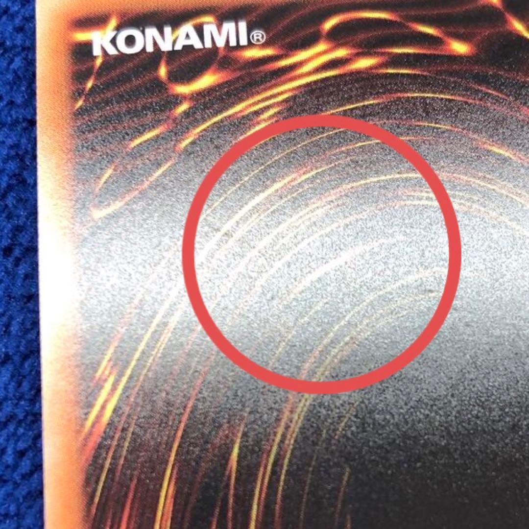 遊戯王OCG 灰流うらら　20th