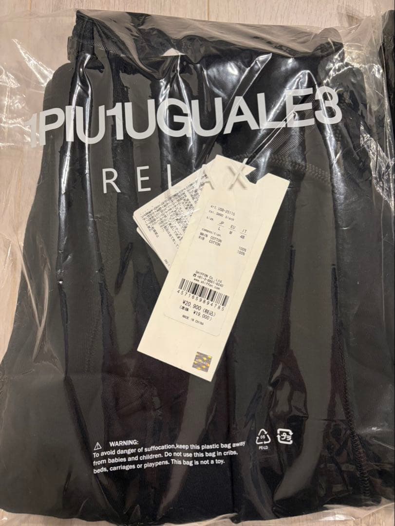 1PIU1UGUALE3（ウノピウウノウグァレトレ）セットアップ