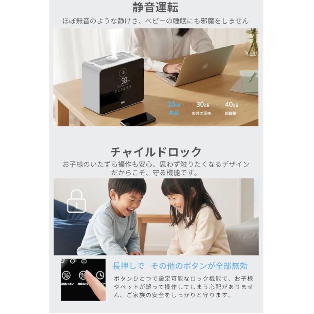 新品❤️加湿器 大容量 9L AI知能恒湿 5重除菌 超音波 ハイブリッド式加湿器