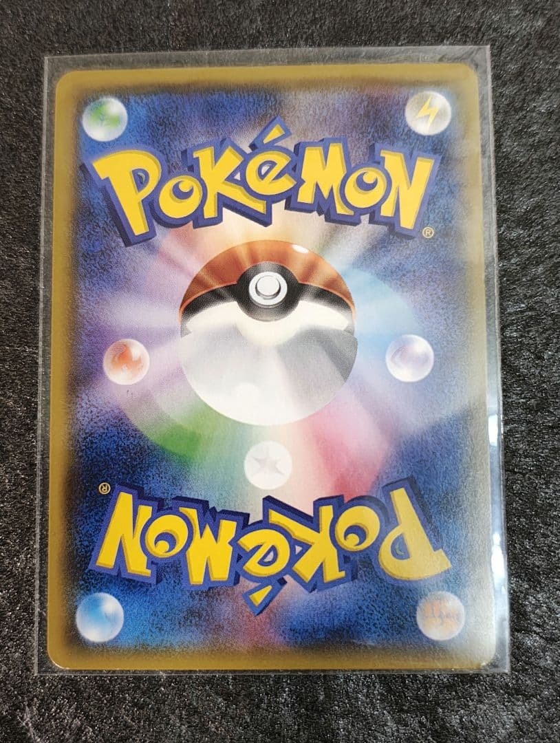 ヤドン＆コダックSARポケモンカード