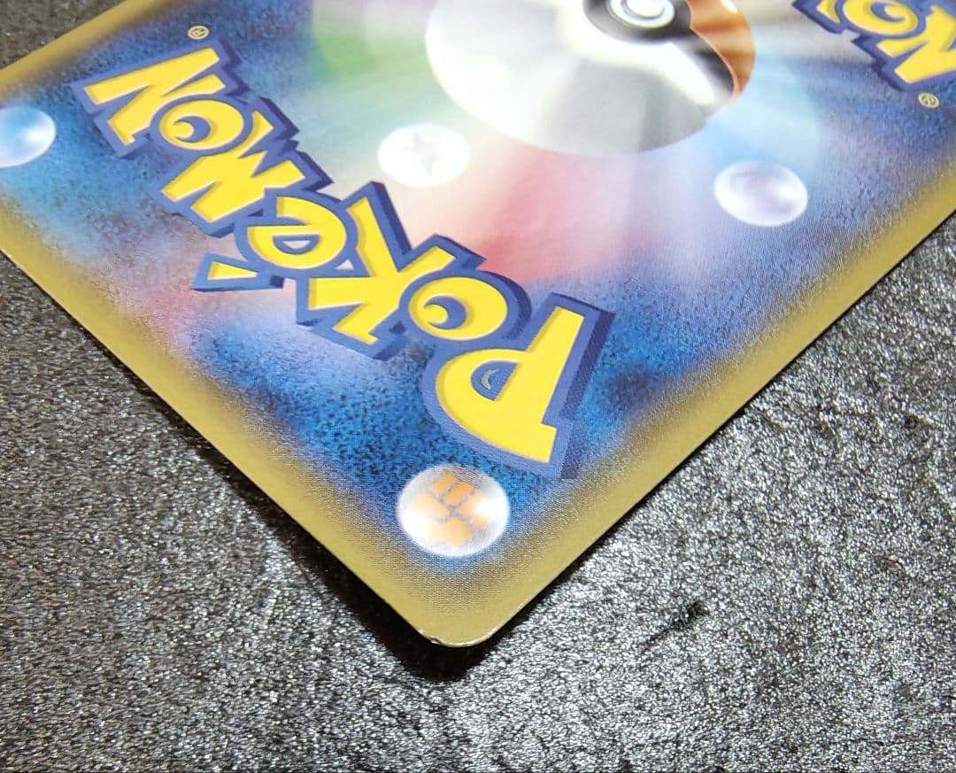 ヤドン＆コダックSARポケモンカード