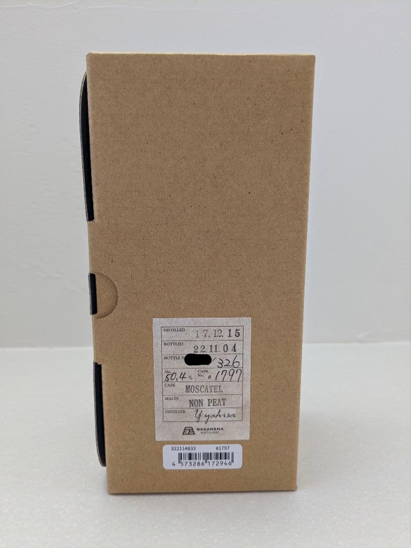 【限定326本】シングルモルト長濱 シェリーモスカテルカスク バッチ1797