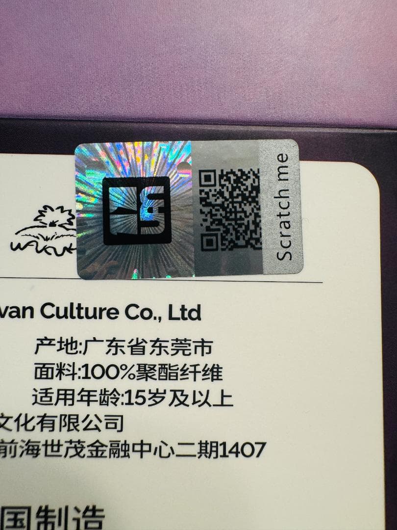 【正規品】MINISO WAKUKU Letsvan ワクク【海外限定品】