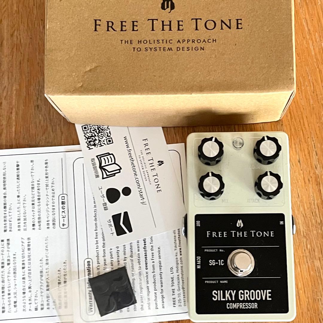 Free the Tone SILKY GROOVE SG-1C コンプレッサー