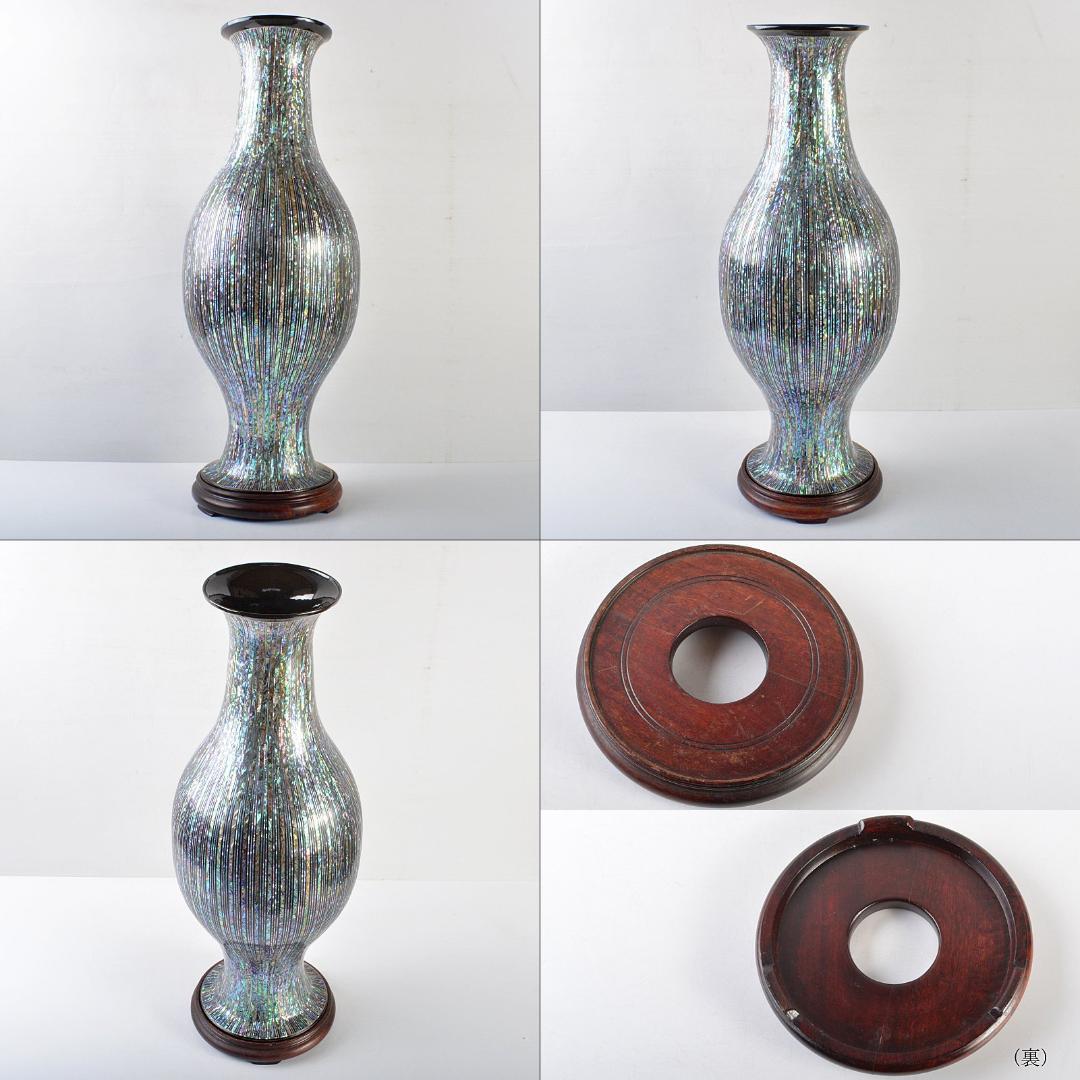 朝鮮美術　黒漆　螺鈿細工　縞紋様瓶　高さ約55.5cm　唐木台　F　R5826B