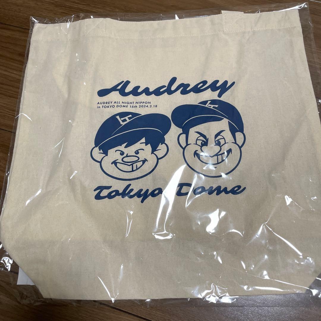 オードリーオールナイトニッポン　グッズ