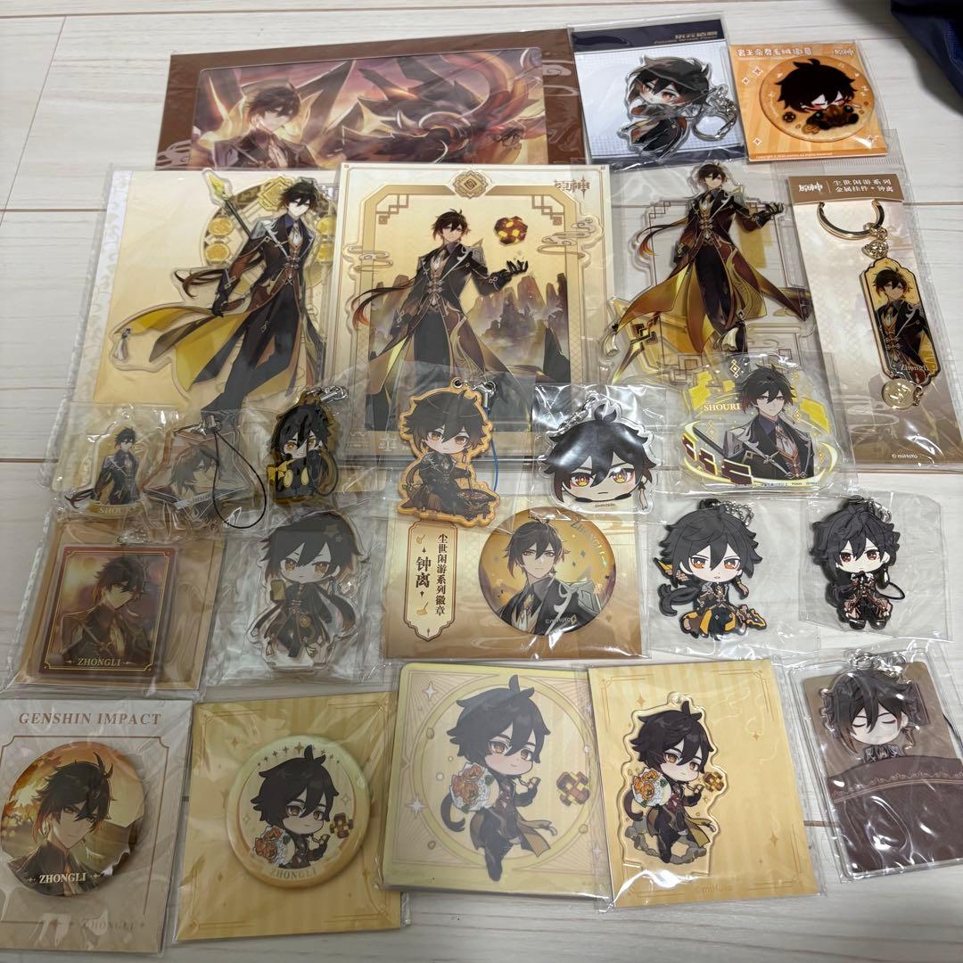 原神　鍾離　まとめ売り