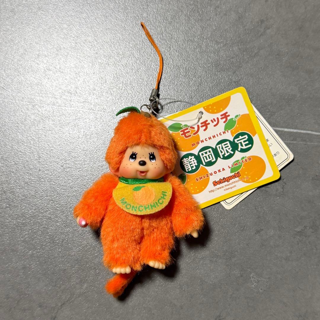 モンチッチ 【ご当地限定】【静岡限定】 ストラップ