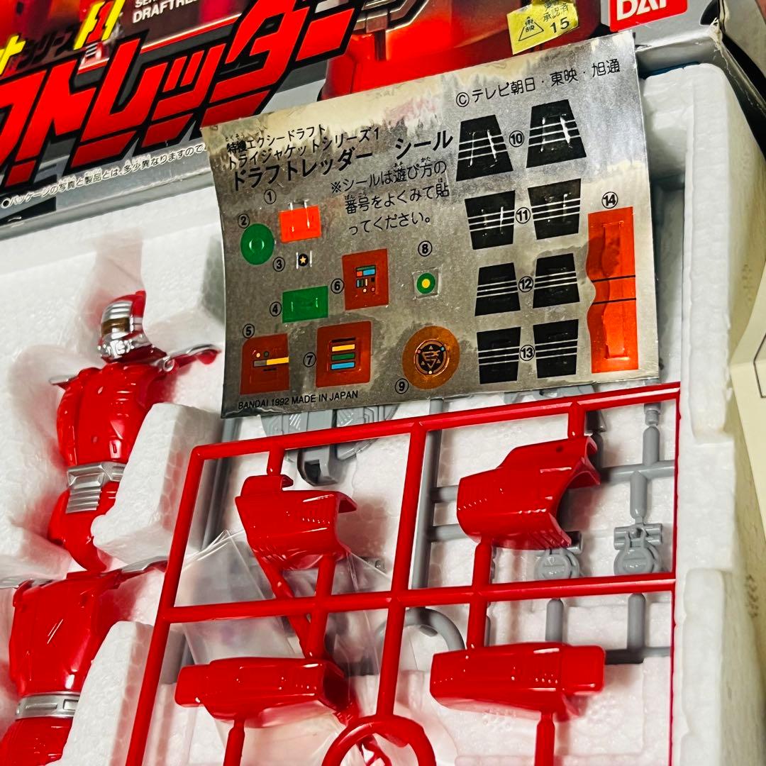 未使用品　エクシードラフト　ドラフトレッダー　&バリアス7