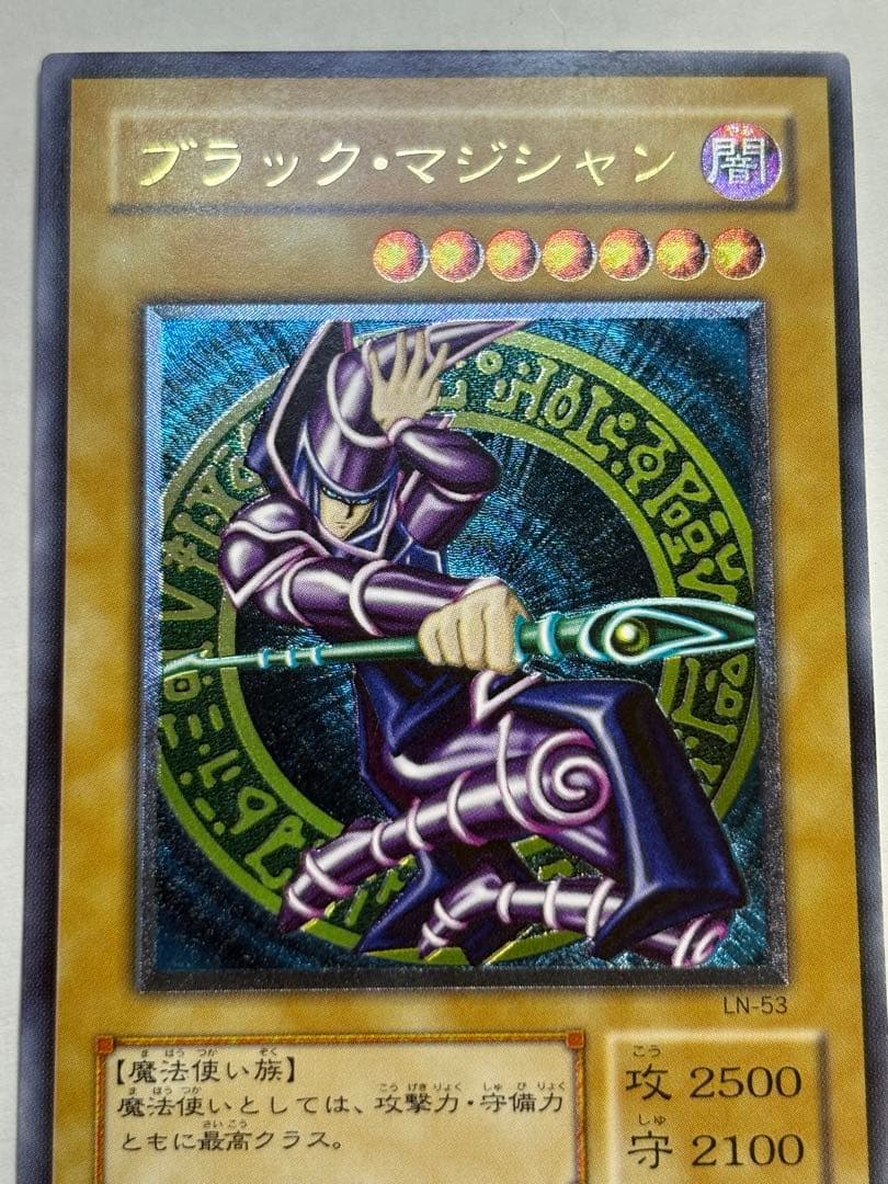 新品みたいです。ブラック・マジシャン レリーフ アルティメットレア 遊