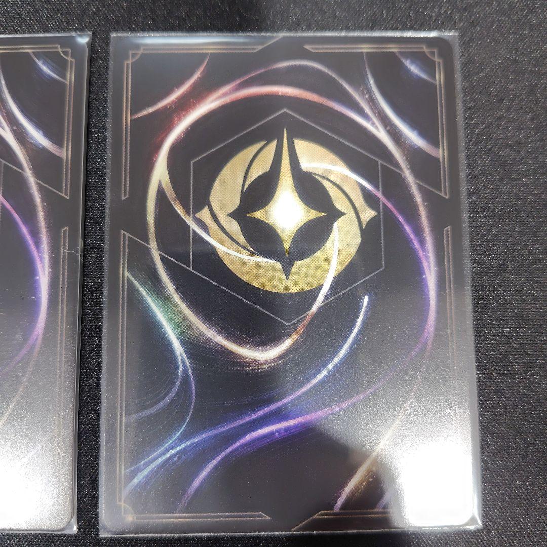 【ロルカナ】ベル　エンチャンテッド　２枚