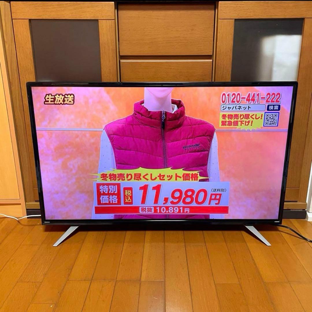 ぷりぷりプリン 液晶テレビ 40型 4K 液晶テレビ 40インチ オリオン