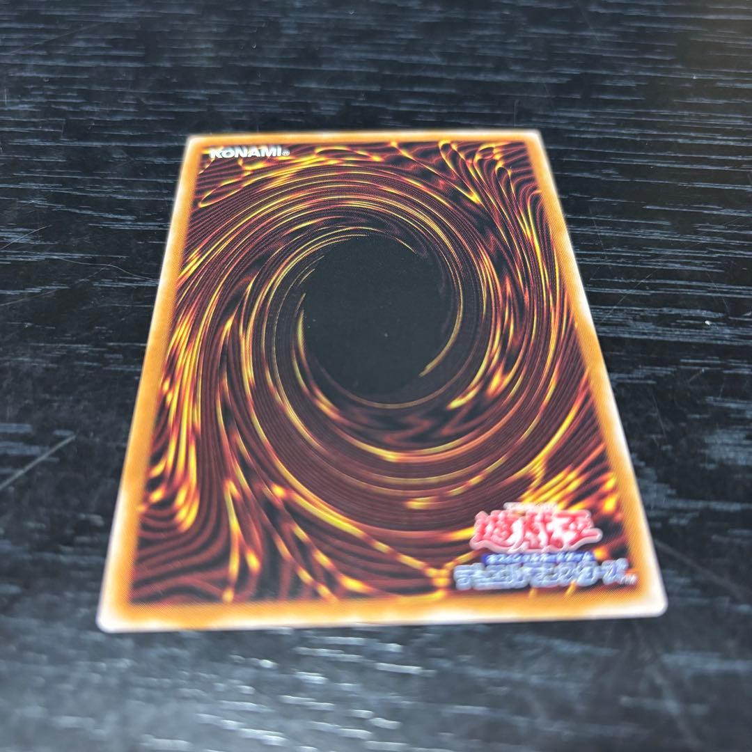 光の護封剣 ウルトラレア　遊戯王デュエルモンスターズ　カードゲーム