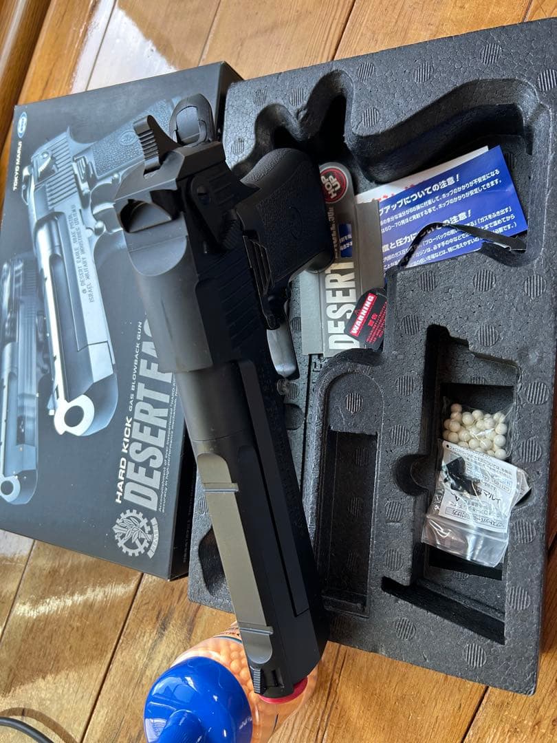 東京マルイ デザートイーグル ガスガン 玉付き